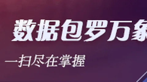 电竞战队新阵容亮相，新赛季备战全面开启_178